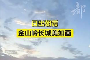 MVP级别！小卡近30场比赛场均25.6分6.4板 命中率达190俱乐部